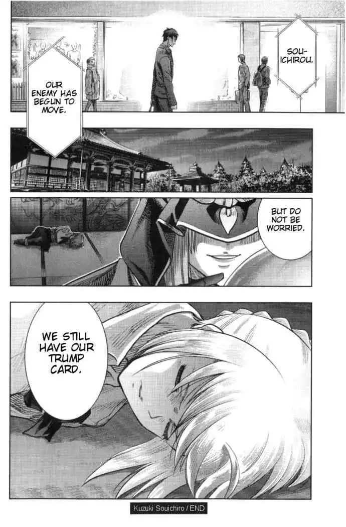 Fate/Stay Night Chapter 32 37